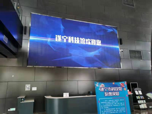 科技館宣傳led顯示屏
