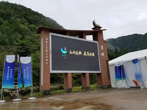 旅游景點(diǎn)led宣傳展示大屏